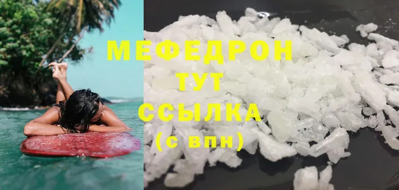 кракен рабочий сайт  Хасавюрт  Меф mephedrone 